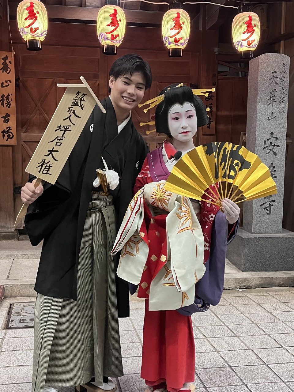推しの2人