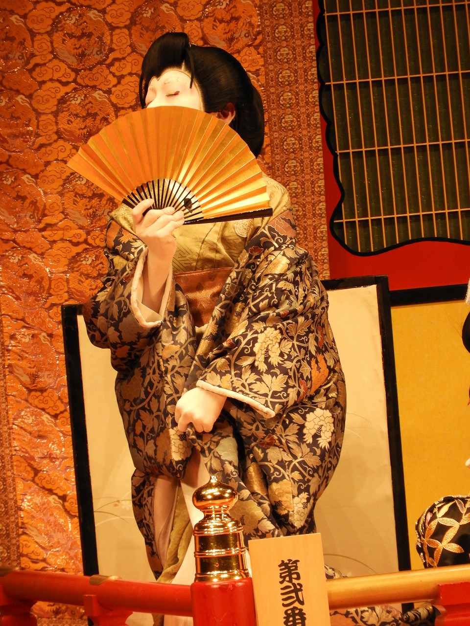 美