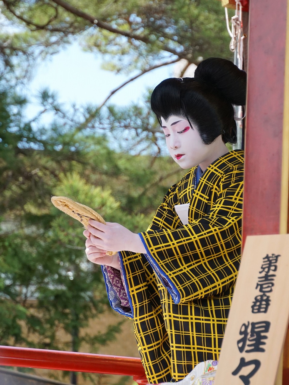 誓い