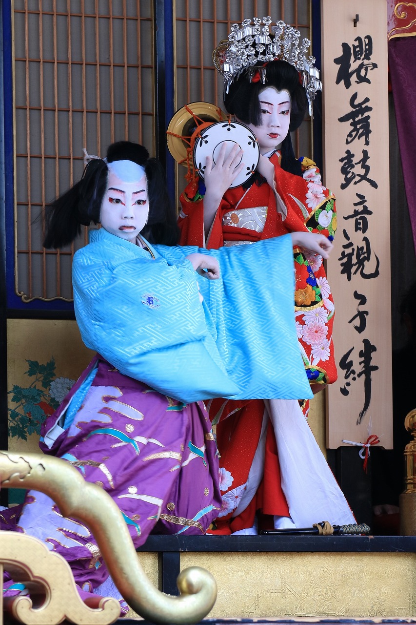 いよ！静御前